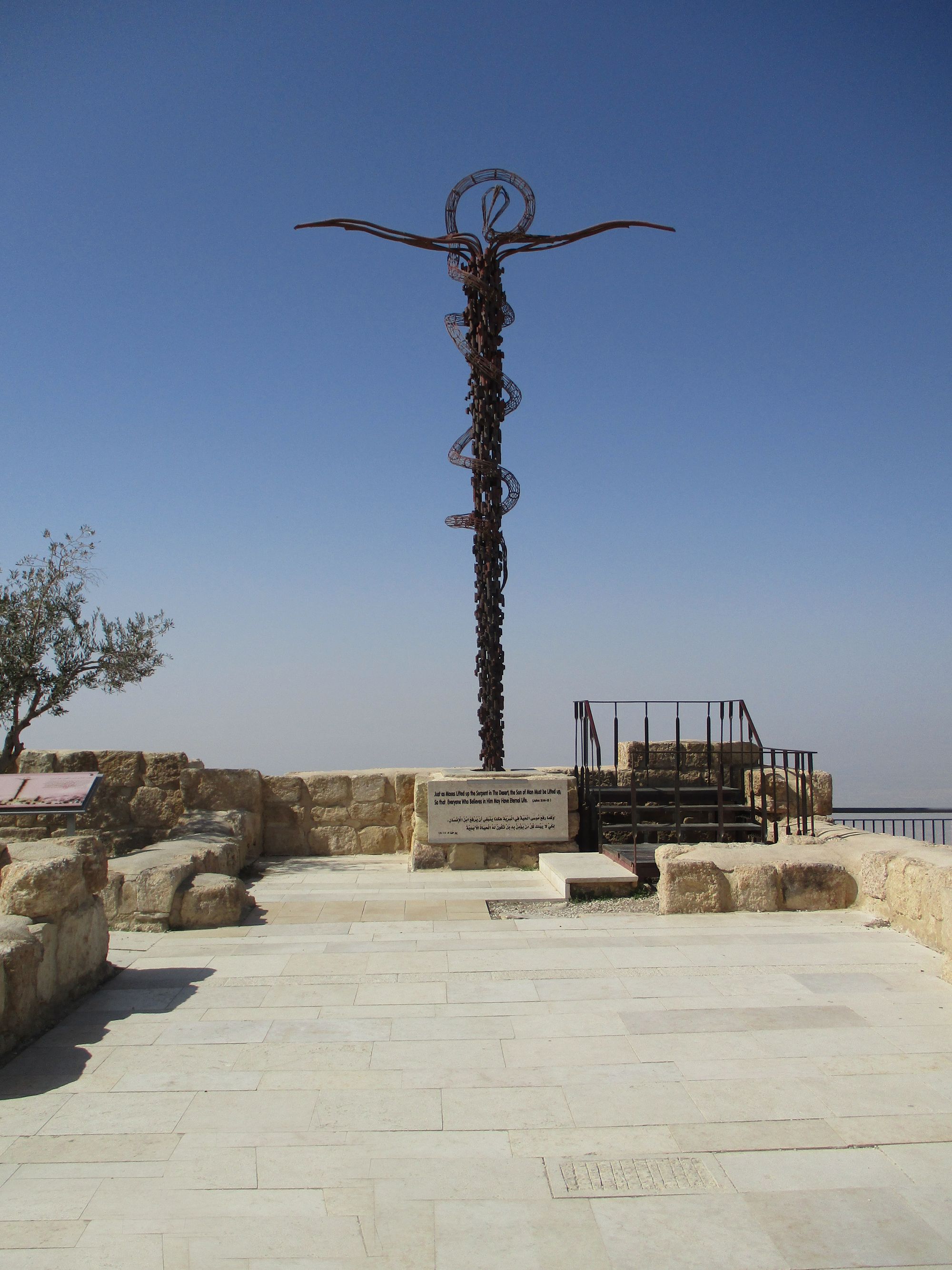 The Top of Mt. Nebo Where Moses Saw the Promised Land